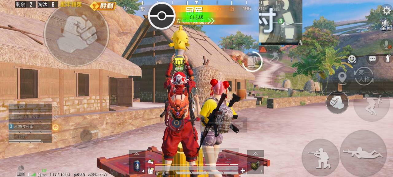 和平精英辅助【火锅直装稳定版】支持新版本游戏 全图透视 开火自瞄 人物加速大黑耗子