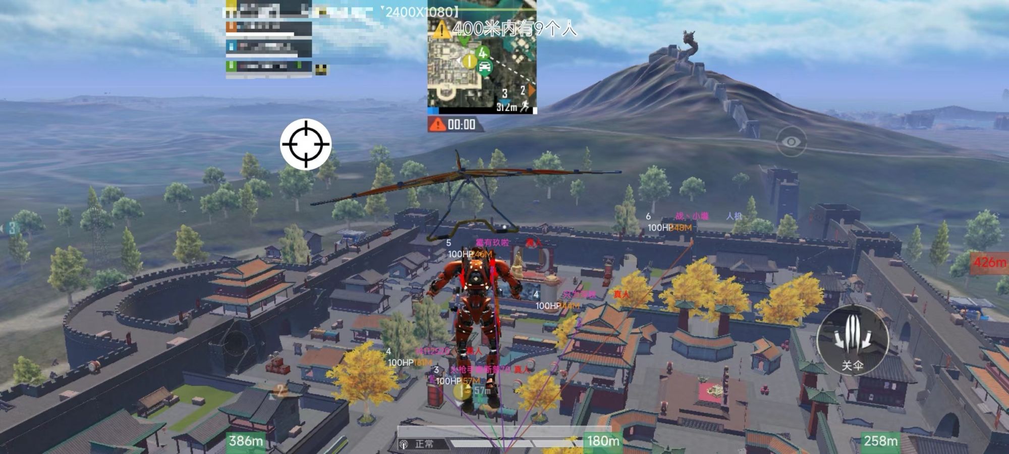 和平精英《红牛》直装外挂稳定战神