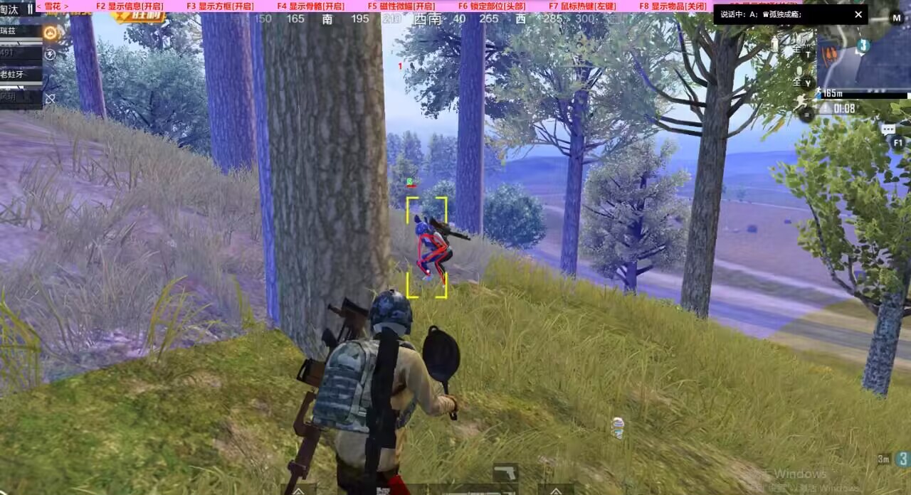 和平精英辅助【小恶魔】老牌项目稳定多个赛季